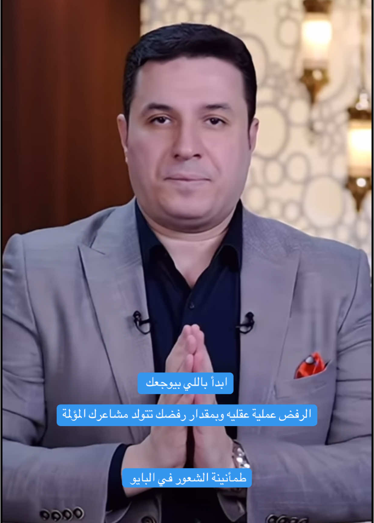 أحمد عمارة - لماذا لانحقق مانريد  #fyp 