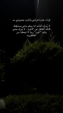 #creatorsearchinsights #quran #explore #اقتباسات #ترند #اكسبلور #قران 