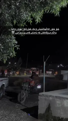 ئەکتیڤ بکەن #foryou #foryoupage #fyp #snapchat #dyare_gyan12 