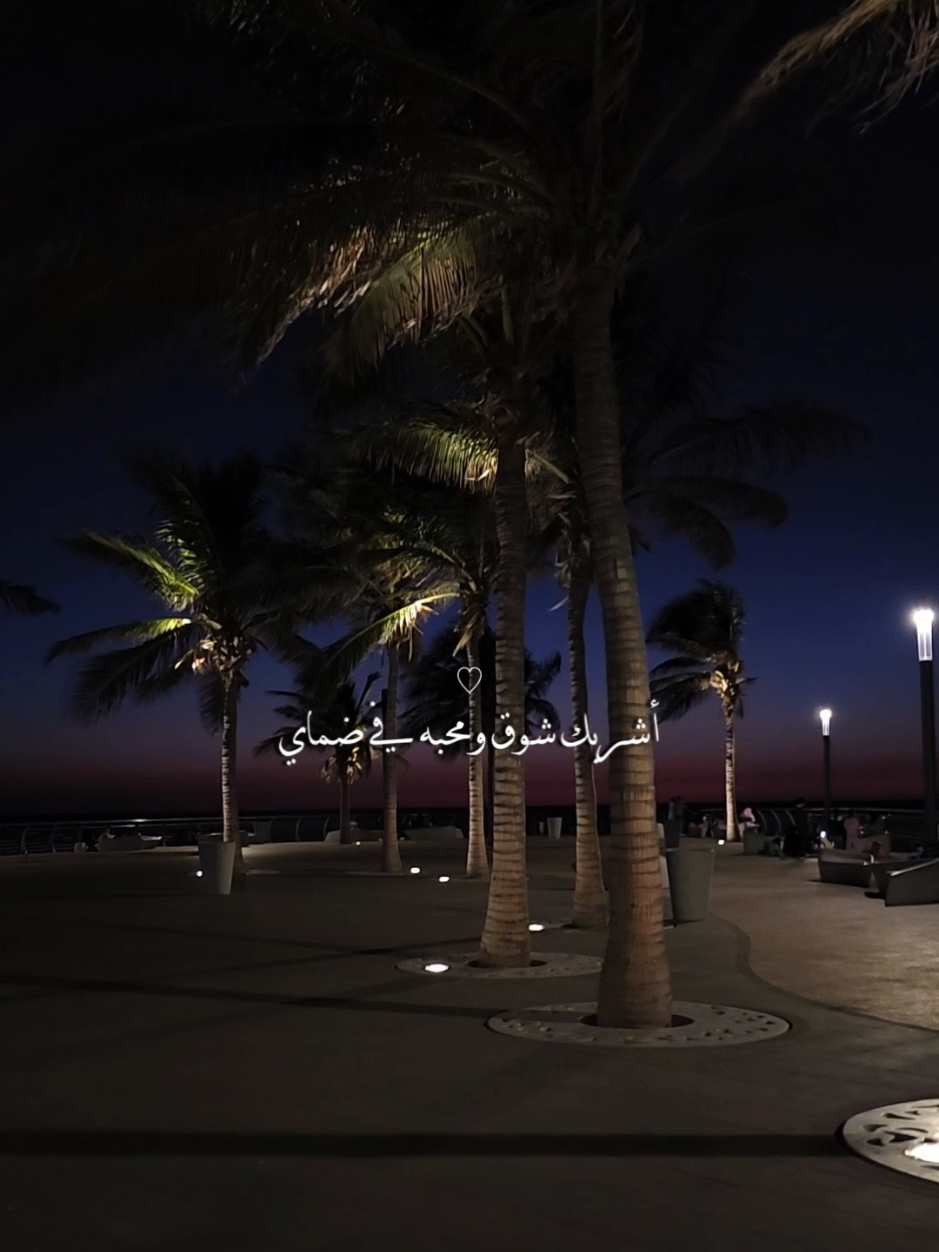 اشربك شوق ومحبه 💞🌊 #الواجهه_البحريه_جده #عشوائيات #قهوه #فواد_عبدالواحد 