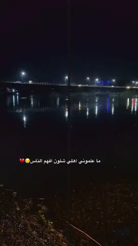 حسبالي حجيك صدق وعيونك تحبني#الرقة_مدينتي #سوريا🇸🇾 
