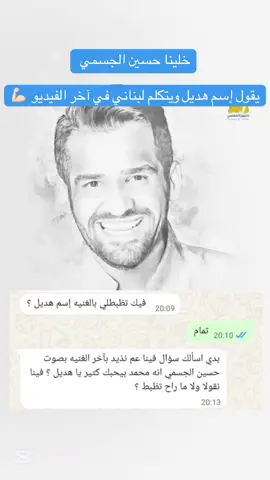 #زفه  #زفه_بالذكاء_الاصطناعي  #زفه_بالذكاء_الاصطناعي  #فستانك_الابيض  #حسين_الجسمي  #تعديل_اسماء  #زفه_بإسم_العروسه  #زفات_عرايس  #وقالوا_الشعر_عن_هديل  #زفات_بيل_كانتو  #تعديل_اسماء_زفه  #حبيبتي_وعمري_واميرتي  #زفات_خليجيه  #bel_canto  #خليج   #حبيبتي_وعمري_واميرتي 