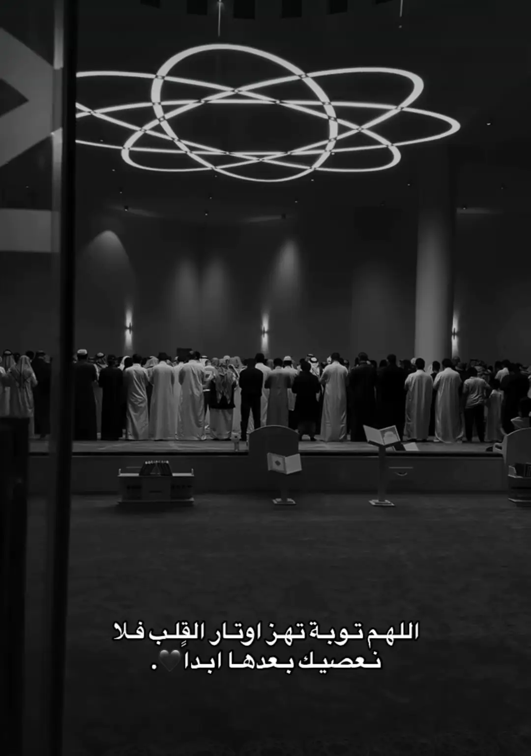اللهم قد كثر الذنب وانت ارحم الراحمين ❤