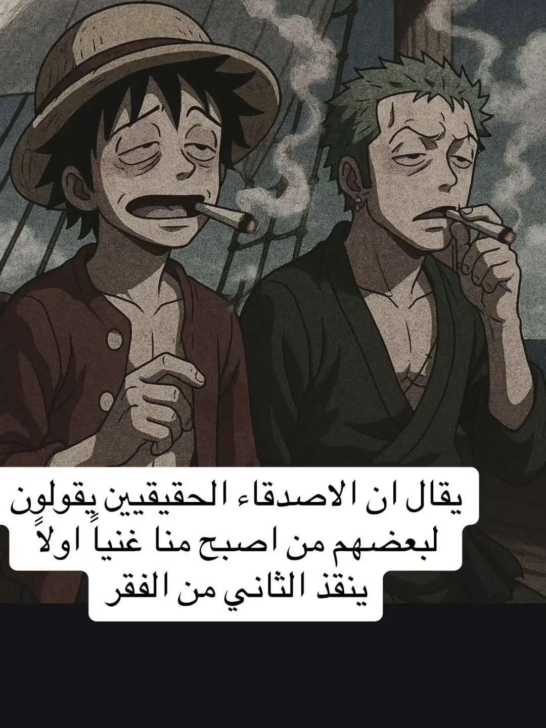 #حكم #اليوم #mafia 