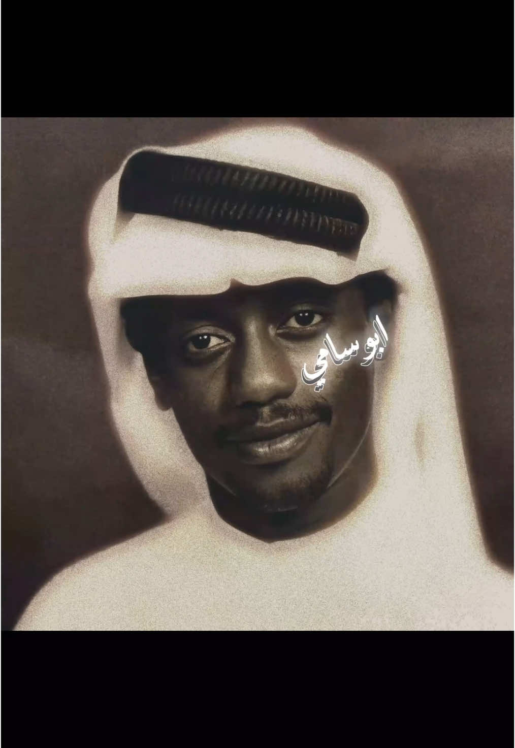 يازين يكفي…😞#عبدالله_السالم#عود#شعبي#حايل#حائل#