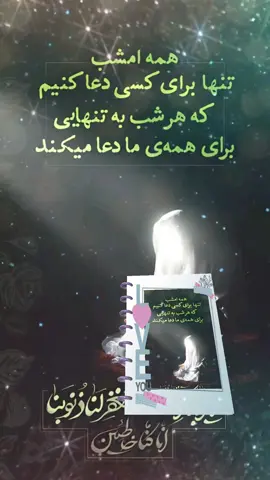 #اللهم_عجل_لوليك_الفرج  #😭😭🤲🤲🌹❤️🌹😭  #tiktokforyou#my?video👈#fypviral 