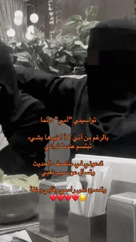 #CapCut #saudiarabia #pov 😔😔❤️❤️