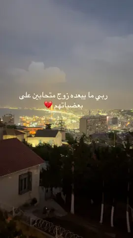 #fyp #pourtoi #الشعب_الصيني_ماله_حل😂😂 #🇩🇿🇲🇦🇹🇳 #نصيحة #trends #videoviral #viralvideos #trendingvideo 