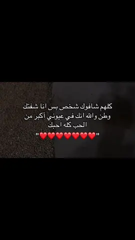 #fypシ゚ #foryou #tiktok #fyp #لايكات #مشاهدات #duet #keşfet #احبك #Love #حبيبتي #J 