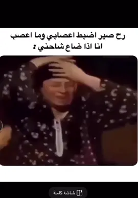#اكسبلورexplore #😭😭😭😭😭😭💔💔💔💔 