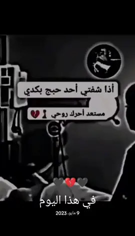 #في هذا اليوم 