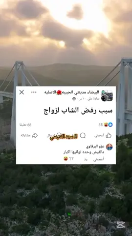 #🤣🤣🤣 #اعادة_النشر🔃 #اكسبلور #تصميم_فيديوهات🎶🎤🎬 #الشعب_الصيني_ماله_حل😂😂 