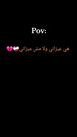 #fyp #explore #تصميم_فيديوهات🎶🎤🎬 #مالي_خلق_احط_هاشتاقات #الشعب_الصيني_ماله_حل😂😂 