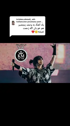 @krishma.ahmadi_ adlı kullanıcıya yanıt veriliyor #آهنگ_افغانی #muzik #songlyrics 