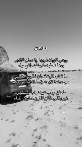 #عتيبه_الهيلا #fyp #explore 
