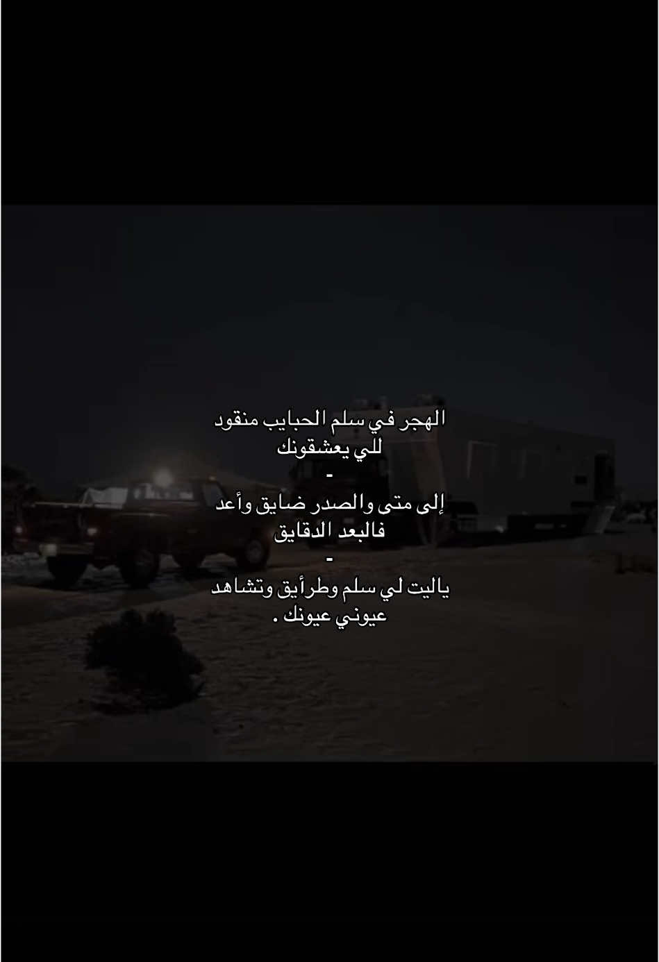 #بدون_موسيقى #viralvideo #viral #foryou #١ 📮.