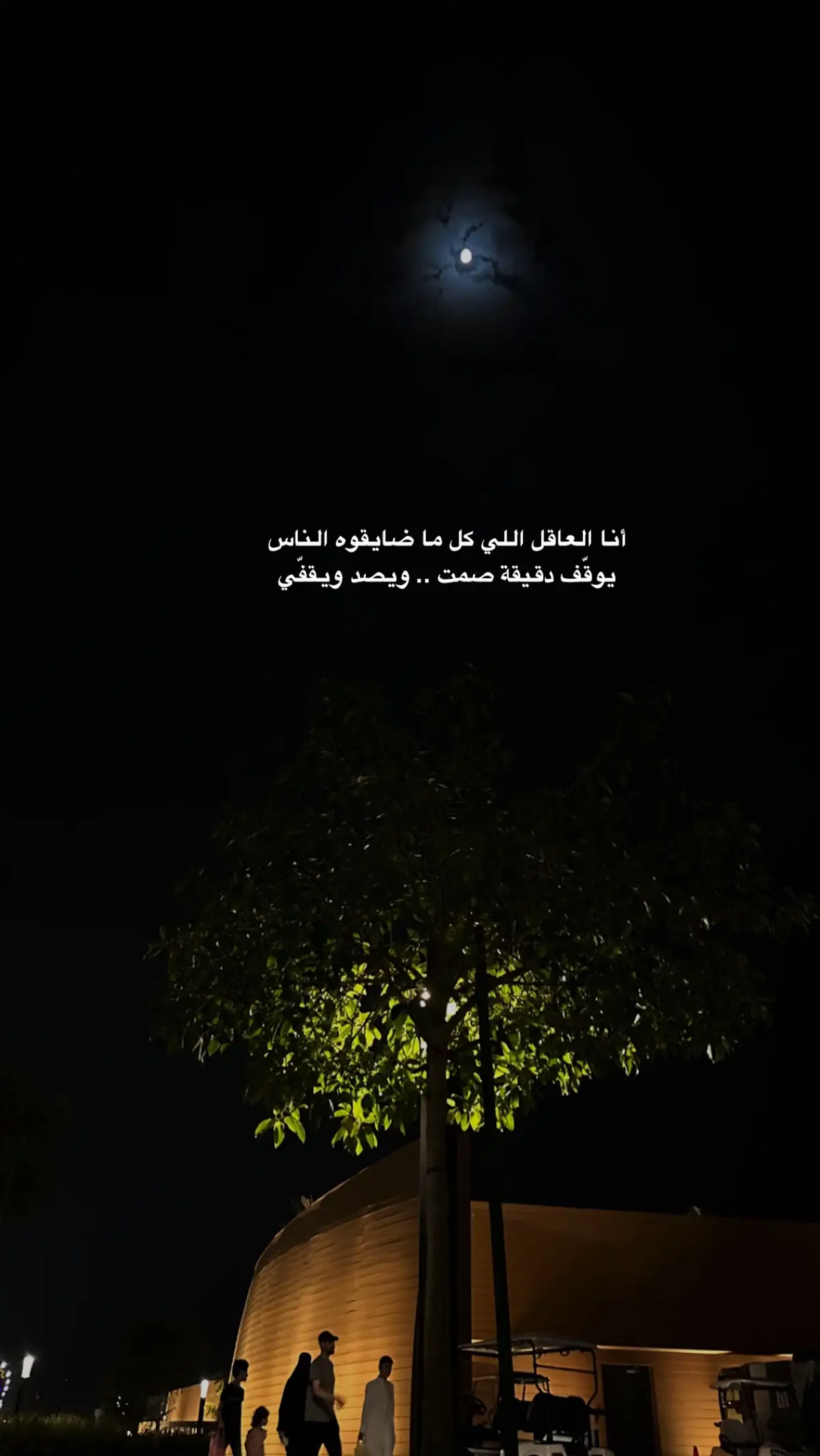 #cabcut #شعر #قهوه #كوفيهات_جده #بحر 