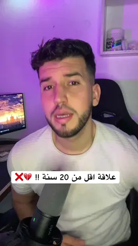 رد بالك طيح فيها ! 💔😎 علاقات #جيش_الزعيم_الجزائري_dz  #علاقات_إجتماعية #علاقات_ناجحة  #الحب #صينيين_مالهم_حل😂😂 