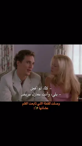 افضل لحظة #explor #اكسبلورexplore #howloseaguyin10days #explore #foryou #fyp 