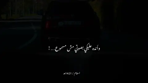 هوصل لفين معرفش …! #مسلم  . . @MUSliM - مُسلِم . #comedia #foryou #storytime #اسلام1421 #اغاني 