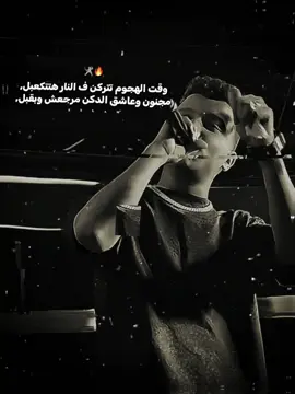 😉 #عصام_صاصا_الكروان🎤🎧💓 #fypシ  #عصام_صاصا_الكروان🎤 #foruyou  #عصام_صاصا #عصام_صاصا_االكروان🎤  #عصام_صاصا_الكروان🎤🎧💓 #عصام_صاصا #تصميم_فيديوهات🎶🎤🎬  #eslam🚬#مشاهدات  #اسلام🚬 
