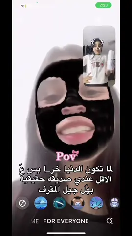 بهَاي المخابره تلقينا الكثيييييير من الصدمات بسبب ملزمة مرام العلوم بيها نقص ومباقي بس 3 ايام للامتحانات😭😭!! #fyppppppppppppppppppppppp #جمانه_علي @﮼مرام🐰. 