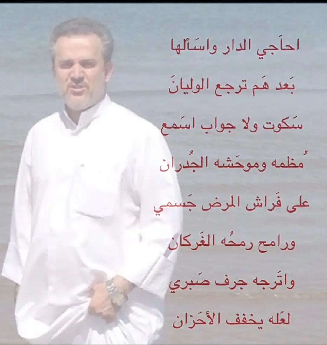 .....  #باسم #قصائد_حسينية #باسم_الكربلائي #العراق #قصائد #مالي_خلق_احط_هاشتاقات 