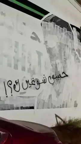 #ليبيا🇱🇾طرابلس❤️🇱🇾بنغازي❤️🇱🇾_مصراتة_غريان #الجماهريه_العربيه_الليبيه_العظمى💚 #لايك__explore___ @الورفلي اللـيبيَ ★ 