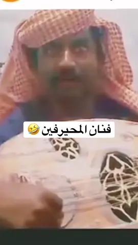 #اليمن_صنعاء_تعز_اب_ذمار_عدن_وطن_ #الحكومة #typ 