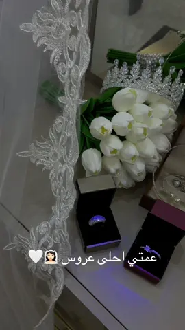 @🦋Farah Alsodani🦋  . . . #ياشمس_ياشموسه #كاظم_الساهر #اليسا #مندورة_أيامك_للورد_وللياسمين #CapCut #اعراس_عراقيه #زيونه #السودان #عرس #wedding #drama 