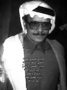 #طلال_مداح #صخب #اكسبلور #4u 