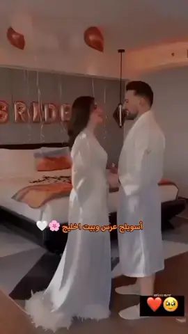 دزره لحبيبتك 🧿🤍🌸 #لاكاتكم_متابعاتكم_اكسبلورر #oppobillionbeats #oppobillionbeats #الشعب_الصيني_ماله_حل😂😂 #اعراس #زفه #لاكاتكم_متابعاتكم_اكسبلورر #وليد_العيساوي #جوبي_الدليم_جوبي_الغربية 