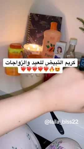 جربوها بنات خُررافيه واسعراها ممتازه ومممعروفه الخلطه 😮‍💨❤️‍🔥❤️‍🔥❤️‍🔥 #explore #fyp #foryoupage #كريم_تبييض #pourtoi #حناء #السعودية🇸🇦 #ماسك_الشعر #عناية_العيد💆‍♀️ #p #foryoupage 