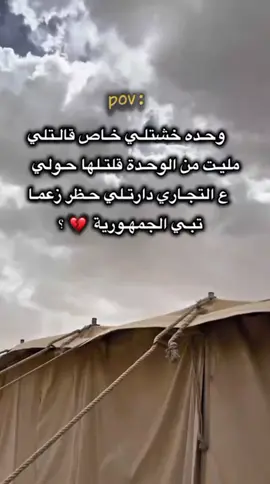 فوق جوو بس 😅❤️‍🩹. #تصميم_فيديوهات🎶🎤🎬  #اقتباسات #عبارات #اكسبلور  #شعب_الصيني_ماله_حل😂😂  #مشاهير_تيك_توك_مشاهير_العرب  #ولد_عيت_الهدمي🔥📮 #انس_الهدمي #ليبيا🇱🇾 #CapCut #جبراتت📮 #fyp 