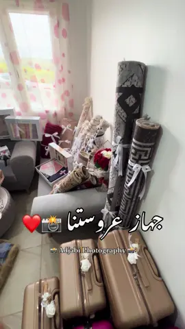 جهاز القالمية 📸❤️💍 . . . . . #شعب_الصيني_ماله_حل😂😂 #اعراس_جزائرية #تصديرة_العروس_الجزائرية #جهاز_العروسة 
