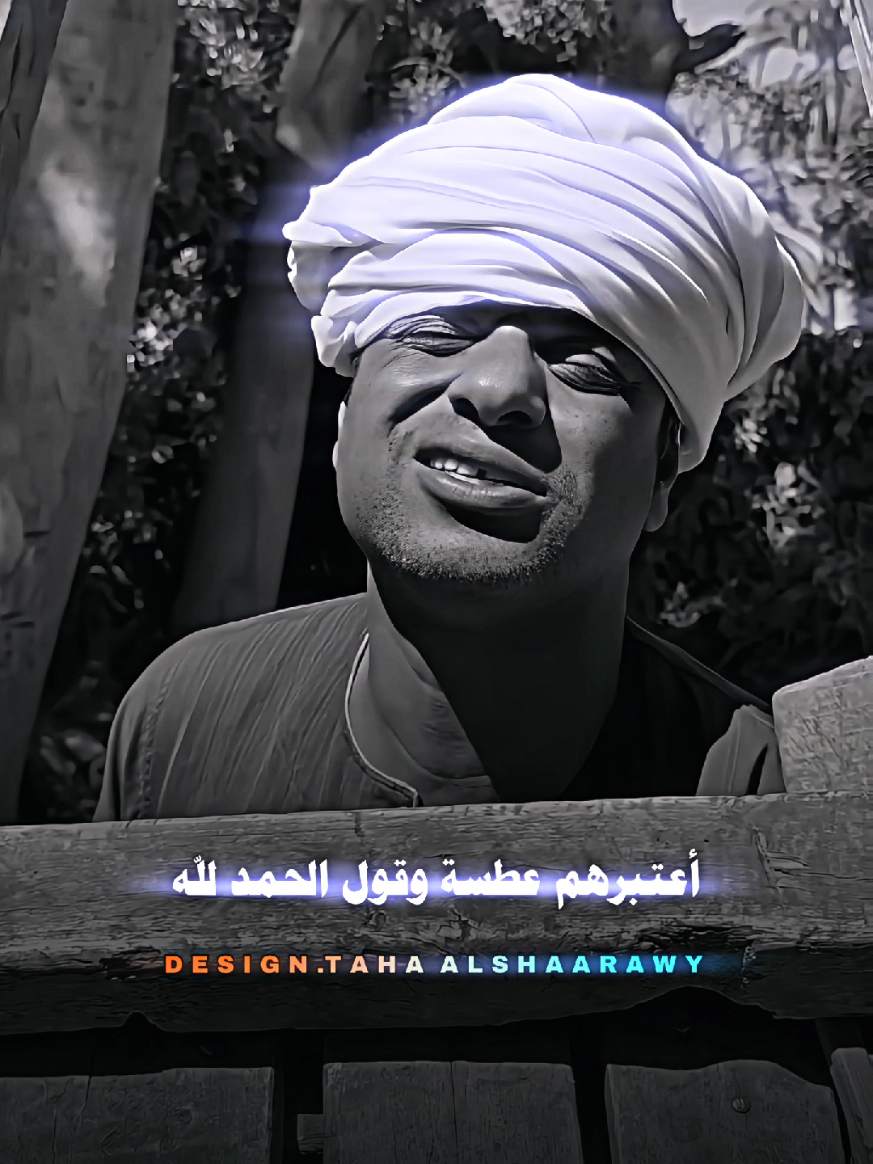اعتبرهم عطسة وقول الحمد لله  #حالات_واتس #تصميمي❤️  #تصاميم #كلام_في_الصميم  #تصميم_فيديوهات🎶🎤🎬 