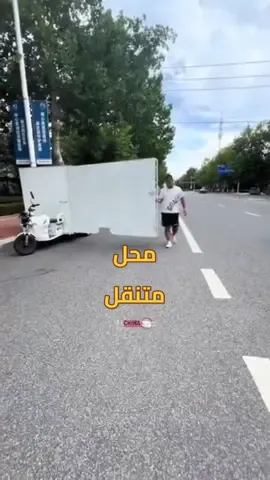 فكرة مشروع رهيبة