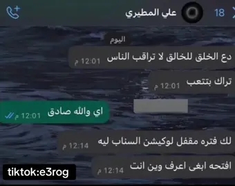 #CapCut #fyp #viral #explore #الهاشتاقات_للشيوخ #foryou #الشعب_الصيني_ماله_حل😂😂 