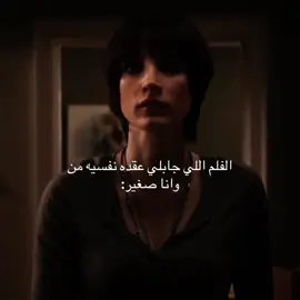 الماما☠️#CapCut #fyp #pov 