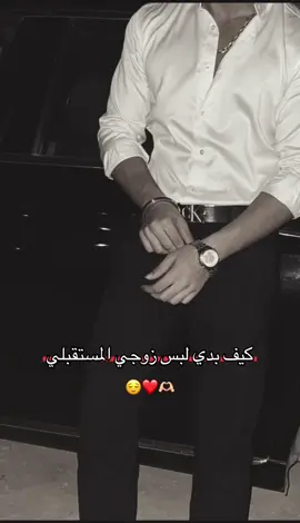 #CapCut #متابعه_ولايك_واكسبلور_فضلا_ليس_امر #خطيبي_القلب_والروح💍 #fypシ゚ #explore #fyppppppppppppppppppppppp #مختلفة_عن_الجميع🦋😌👑🤍 #وهيكااا🙂🌸تابعووني🙂💔 