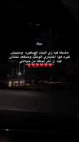 A #بنغازي_المرج_درنه_البيضاء_طبرق_اجدابيا#اكسبلورexplore#CapCut#حبيبي##fyppppppppppppppppppppppp 