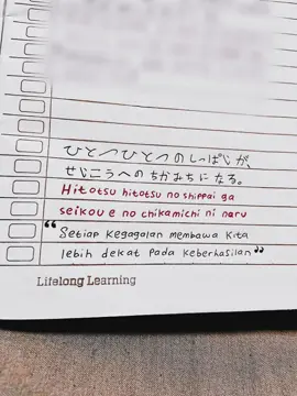 join saluran wa di bio 🍙 #BahasaJepang #QuotesJepang #MotivasiHidup #belajarbahasajepang 