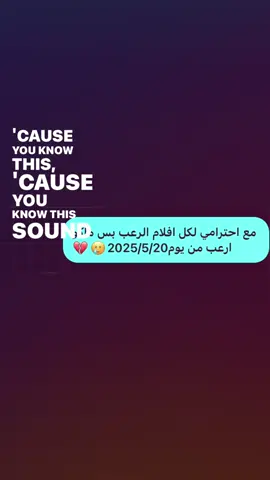 اي نعم💔💔