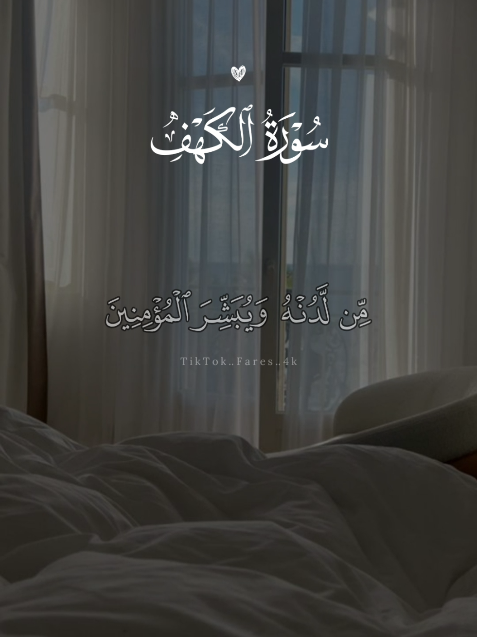 سورة الكهف احمد العجمي  #قران #احمد_العجمي #quran #سورة_الكهف #يوم_الجمعه 
