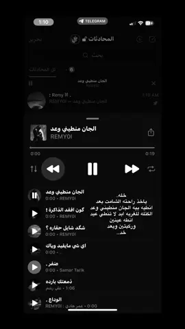 سبب هذا الصار كله من ايدك 🤝🏻. #شعر #شعبي #شعراء_وذواقين_الشعر_الشعبي #هواجيس #مزج 