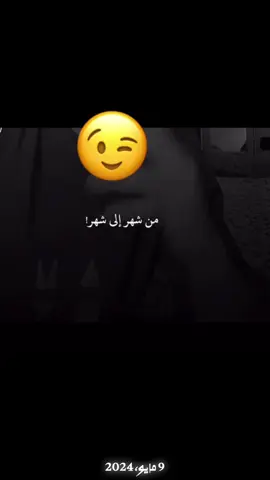 #في هذا اليوم 