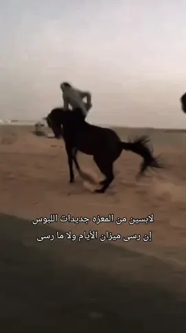#fypppppppppppppppppppppppp #fyppppppppppppppppppppppp #foryou #for #foryoupage #fypage #fypageシ #explorer #tiktok #fypシ゚viral🖤tiktok #capcut #مالي_خلق_احط_هاشتاقات #خيل_وخياله🐎 