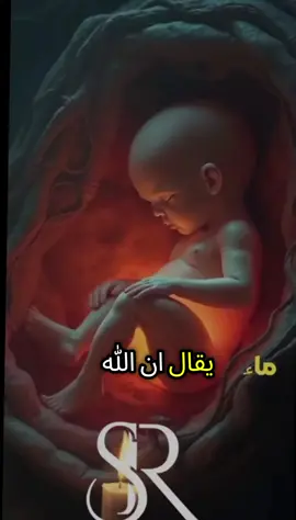 سبحان الله العظيم 