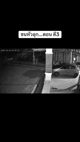 ขนหัวลุกตอนตี3.30 😱 #ขวัญเอยขวัญมา 