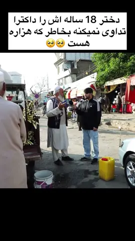 #tajikistan #afghanistan #iran #foryou 
